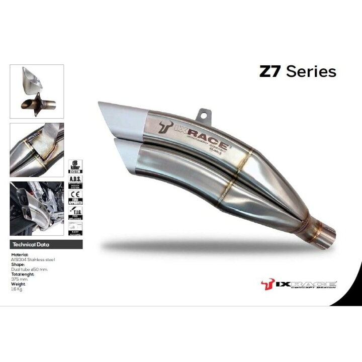 楽天市場】【送料無料!!】IXRACE KAWASAKI Z800 13-14 Z7 ツインアップ 