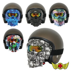 決算セール!!【送料無料!!】ドクロ フェイスマスク MO012 防風 ミラーシールド ゴーグル 各タイプオフロード、サバイバルゲーム、スノーボード、サバゲー、スキー、防寒、フェイスガード、パイロット、ハロウィン、イベント、シールド、ゴーグル