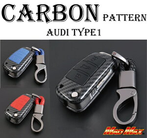 �y���[���֑�������!!�z�A�E�f�B��p �J�[�{���� �X�}�[�g�L�[�P�[�X A1/A3/Q2/Q3 TYPE1 �L�[�z���_�[�t�� �e�FAudi�ASR3�ASR6�A�L�[���X�A�J���r�i�A�����h�~�A�Z�L�����e�B�A���A���[�A�t�@�b�V