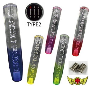 【送料無料】クリスタルシフトノブ 泡 250mm クリア/各色 変換アダプター付き いすゞ 三菱 軽トラ 日野 プロフィア ふそう キャンター NEWファイター いすゞ 超低PMエルフ用スーパーグレート
