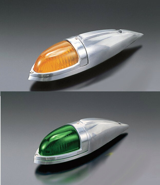 楽天市場】【送料無料!!】ATS-717ナマズサイドランプ 各色ナマズランプ 