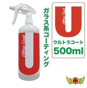 車 ガラス 洗剤の人気商品 通販 価格比較 価格 Com