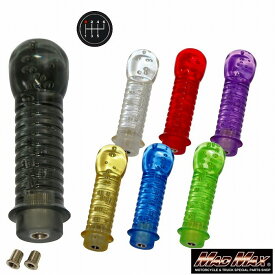 お買い物マラソンSALE!!【送料無料!!】DENMA 改 シフトノブ 泡 150mm 変換アダプター付き 各色 ふそう キャンター ベストワンファイター フルコンファイター いすゞ 07エルフのローキャブ用トラック 軽トラ デコトラ シフトチェンジ 日野 ふそう UD いすゞ 三菱