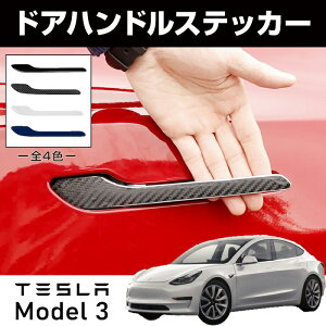 y[֑!!zTESLA Model3p hAObvXebJ[ یXebJ[ eFeXAf3AhAJo[AhAK[hAveN^[AhA[AAԁAOԁAdCԁAHV