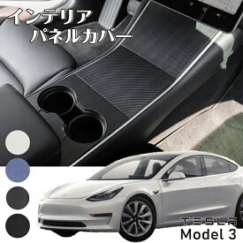 楽天市場 アメ 車 センター コンソールの通販