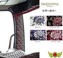 楽天市場】レンジャープロ 金華山（トラック用品｜車用品）：車用品 