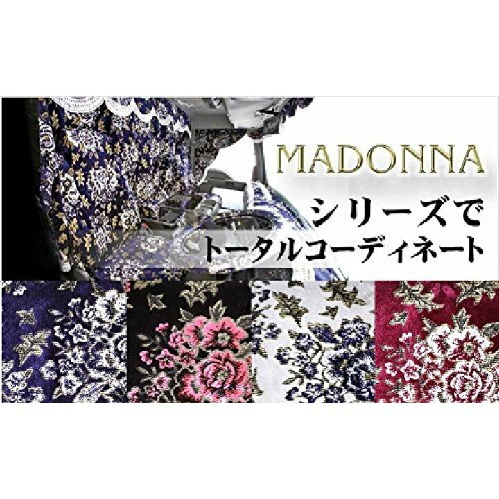 楽天市場】【送料無料!!】マドンナ 金華山 ピラーカバー 運助SET 各色 