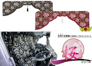 y!!z  ܉Eq M(W2000×H720mm) eF[J[e ؎R gbN gbNpJ[e  U UD ӂ Y g^ }c_ XYL vtBA X[p[O[