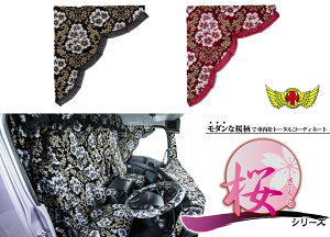 y!!z  TChJ[e L(700×850mm) eF؎R gbN gbNpJ[e  U UD ӂ Y g^ t@C^[ X[p[O[g Rh NI rbO