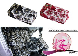 楽天市場 ティッシュケース トラック用品 車用品 車用品 バイク用品の通販