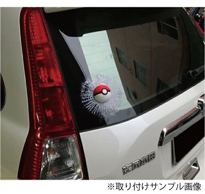 楽天市場 メール便送料無料 いたずら 3d ステッカー バスケットボール おもしろグッズ 自動車 オートバイ アクセサリー ステッカー その他 おもちゃ ハロウィン シール リアル 普通車 軽自動車 トラック ｍａｄｍａｘ
