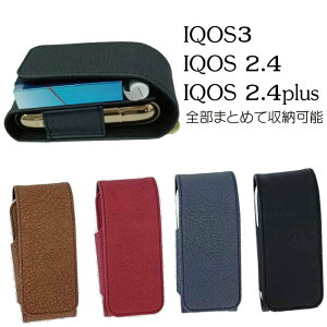 アイコス マルチケースの人気商品 通販 価格比較 価格 Com アイコス マルチケースの人気商品 通販 価格比較 価格 Com