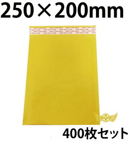クッション（プチプチ）封筒 250×200mm　400枚入り　【メール便不可】ぷちぷち袋