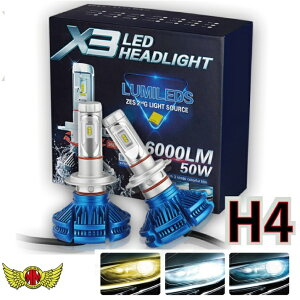 ハロウィンセール!!【送料無料!!】X3 H4 LEDヘッドライト Hi/Lo切替 25W 6000LM 防水 ブルー 2個セットヘッドランプ、アベンシス、アレックス、エスティマ、カムリ、カローラ、セリカ、パッソ、マ