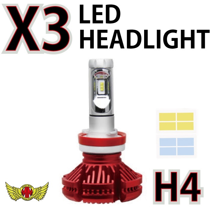 86％以上節約 <br>X3 H4 LEDヘッドライト Hi Lo切替 25W 3000LM 防水