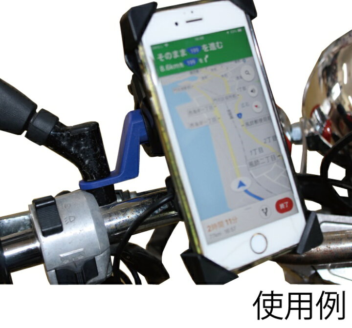 464円 有名なブランド ハンドルバーホルダー セカンドバー ハンドルクランプ横型タイプ ブラック MM19-0406-02 464円 有名なブランド ハンドルバーホルダー セカンドバー ハンドルクランプ横型タイプ ブラック MM19-0406-02
