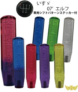 y!!zNX^ Vtgmu A 200mm eF U 07Gtp ANZT[ Vtgmu ЊO gbN fRg Vtg`FW MA`FW ~bV AT MT ISUZU CX