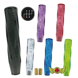 ハロウィンセール!!【送料無料!!】ツイスト シフトノブ 泡 250mm 各色 変換アダプター付き ふそう ブルーテックキャンター 用自動車 アクセサリー シフトノブ 社外 トラック デコトラ シフト