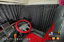 楽天市場】日野 プロフィア レンジャー 仮眠カーテンの通販
