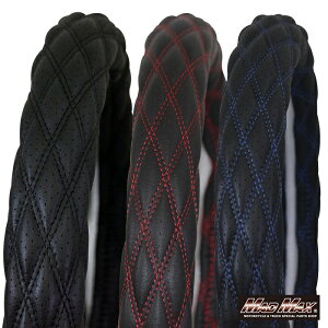 【送料無料!!】ダブルステッチ ハンドルカバー リンプル ブラック/各色 2HS Luster(ラスター)プロフィア スーパーグレート ファイブスターギガ パーフェクトクオン レンジャー ファイター コン