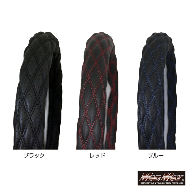 楽天市場】【送料無料!!】ダブルステッチ ハンドルカバー リンプル ブラック/各色 2HS Luster(ラスター)プロフィア スーパーグレート ファイブスターギガ パーフェクトクオン レンジャー ファイター コンドル フォワード トラック 大型 中型車 日野 三菱 UD いすゞ 日産 ... 楽天市場】【送料無料!!】ダブルステッチ ハンドルカバー リンプル ブラック/各色 2HS Luster(ラスター)プロフィア スーパーグレート ファイブスターギガ パーフェクトクオン レンジャー ファイター コンドル フォワード トラック 大型 中型車 日野 三菱 UD いすゞ 日産 ...