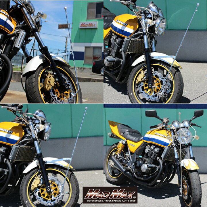 楽天市場 送料無料 バイク用 旗棒 Lサイズ ハタボー 960mm旧車 エイプ モンキー シャリー ダックス Cbx Jade ジェイド Cb400 Cb750 バリオス ゼファー Zrx Z400 Gpz Z750 Z1 Z2 インパルス Gs400 ゴキ ザリ Gt380 Xjr 安全第一 ｍａｄｍａｘ