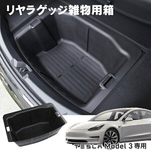 yVX[p[Z[!!y!!zTESLA Model3p AgN h A_[QbWP[XeXAf3AJ[S}bgAtA}bgAhAADAAԁAOԁAdC