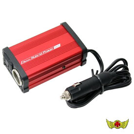 楽天市場 インバーター 24v 3wayインバーターの通販