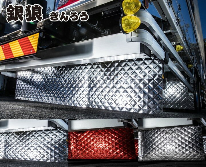 楽天市場】【在庫処分SALE 大特価!!】【送料無料!!】銀狼  