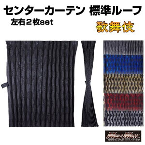 y!!z̕ [J[e eF 1200mm×1000mm AR[fBI2gbN J[e gbNpJ[e [J[e gbNpi  4t`^ W[tp v[c