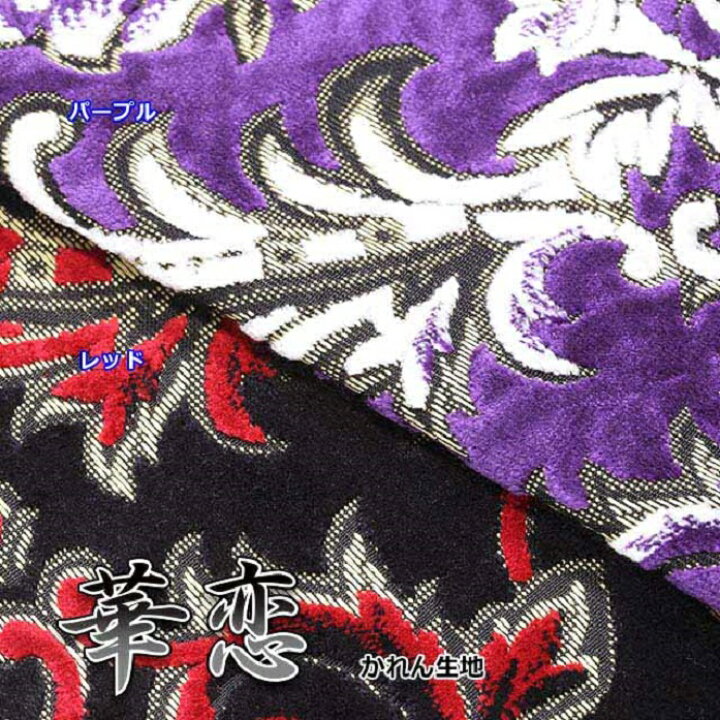 楽天市場】【送料無料!!】金華山 華恋 ダッシュマット 各色 いすゞ 320  