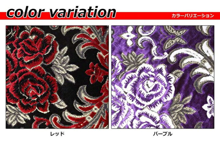 楽天市場】【送料無料!!】金華山 華恋 ダッシュマット 各色 いすゞ 320  