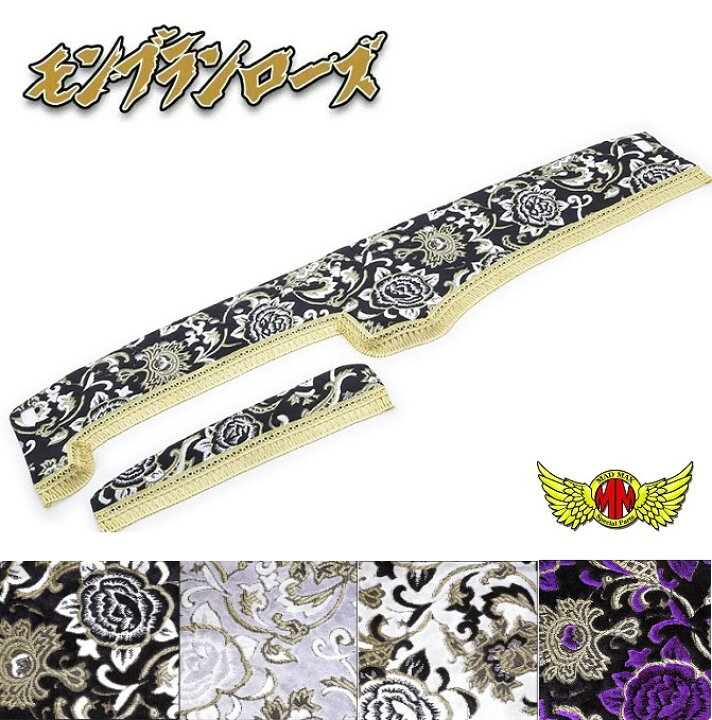 楽天市場】【送料無料!!】金華山 ダッシュマット モンブランローズ 