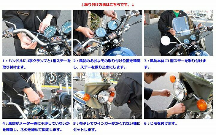 楽天市場】【送料無料!!】Z-FATHER 旭風防 モンゴリヤン風防 スモーク 