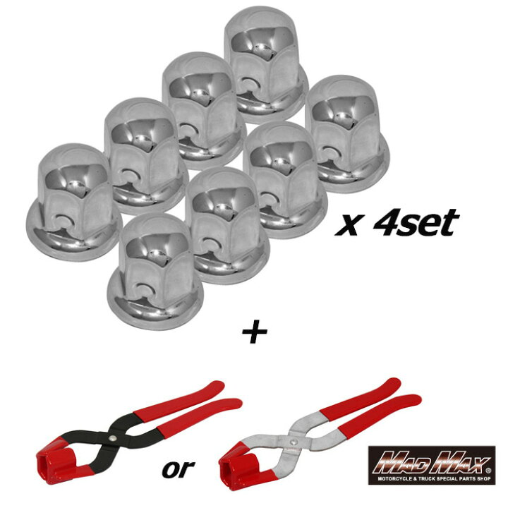 楽天市場】【送料無料!!】【お得セット】ISO33mm ステンレス製ナット  