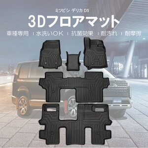 y!!z3D tA}bg OH fJ D:5 O/ 1.2.3SET H19/01`DELICA D:5 fJ fB[t@Cu SUV ~jo p 1BOX~jo I[E_[ CV1W CV2W CV4W CV5W J[pi h hH