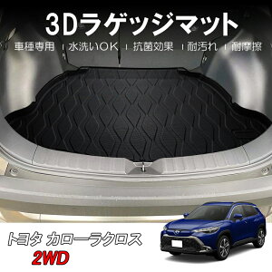 y!!z3D QbW}bg g^ J[NX 10n R03/09`COROLLA CROSS ^NXI[o[SUV SUV 5hASUV 2WD J[pi ԓpi h hH j ` tA}bg  ȒP 
