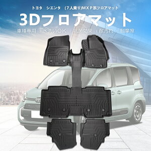 y!!z3D tA}bg g^ VG^ MXPn 3SET R04/09`SIENTA ~jo^ p 5io[ MXPL1 MXPC10G g[S J[pi ԓpi h hH j ` tA}bg  