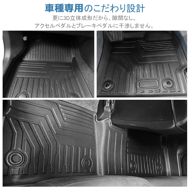 楽天市場】【送料無料!!】3D フロアマット トヨタ プリウス 運助SET