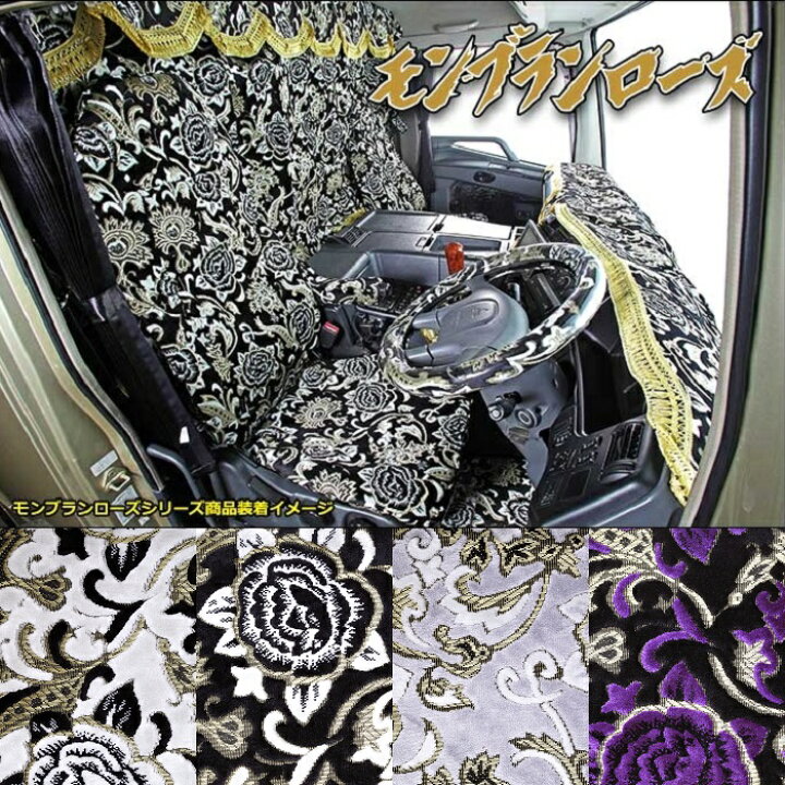 楽天市場】【送料無料!!】金華山 モンブランローズ ピラーカバー  