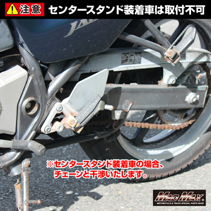 楽天市場】MADMAX製 ジェイド250/JADE(MC23)用ショート管マフラー 