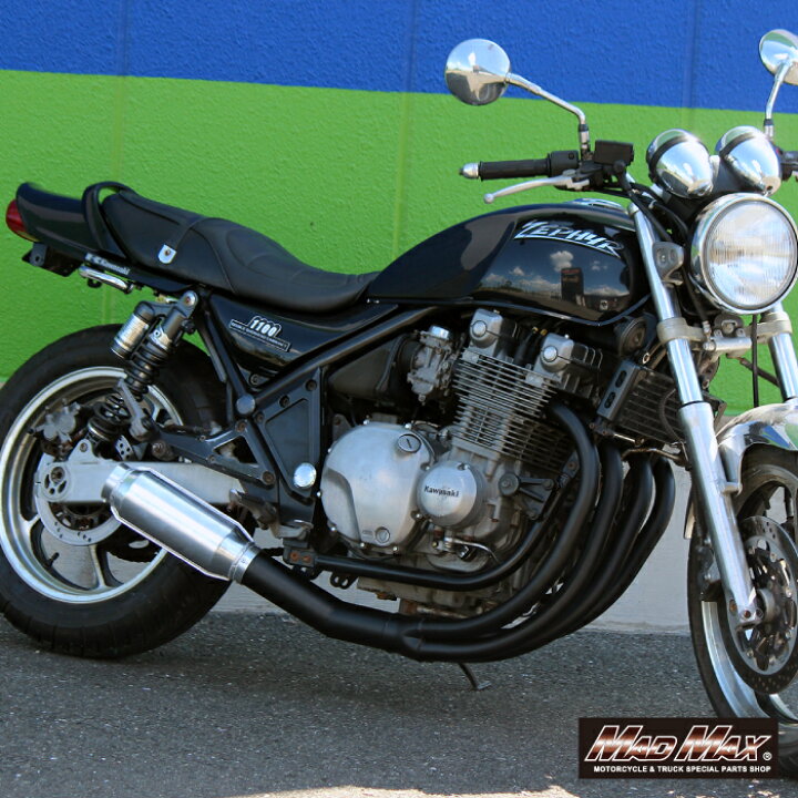 楽天市場】MADMAX製 カワサキ ゼファー1100/RS用 モナカ管マフラー 