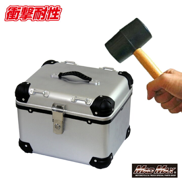 楽天市場】【送料無料!!】オートバイ用 リアボックス E560 トップ 