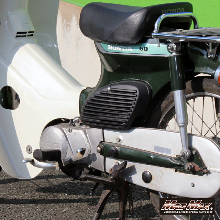 楽天市場】【送料無料!!】ホンダ リトルカブ スーパーカブ STD/DX用 