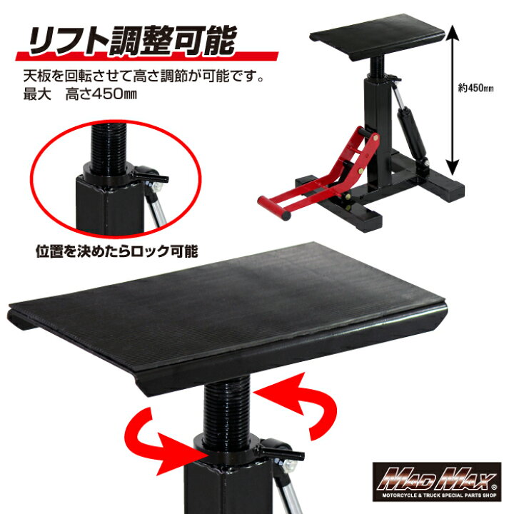 楽天市場】お買い物マラソンSALE!!【送料無料!!】オートバイ用 