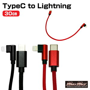 yVX[p[SALE!!y[֑!!zI^TYPE-C L^CgjO [dP[u 300mm 27WΉ Iׂ2F(ubNEbh)USB g ACtH iPhone AhCh android gѓdb X}z [d