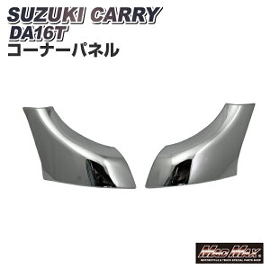 }\SALE!!y!!zXYL L[ DA16Tp bL R[i[pl EZbgSUZUKI LB X[p[ LB L[ LC XN ~jLu Nbp[ R[i