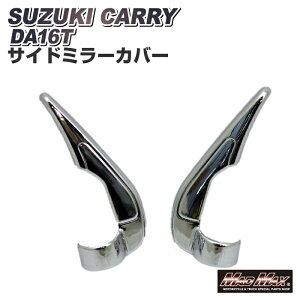 }\SALE!!y!!zXYL L[ DA16Tp bL TCh~[Jo[ EZbgSUZUKI LB X[p[ L[ LB LC XN ~jLu Nbp