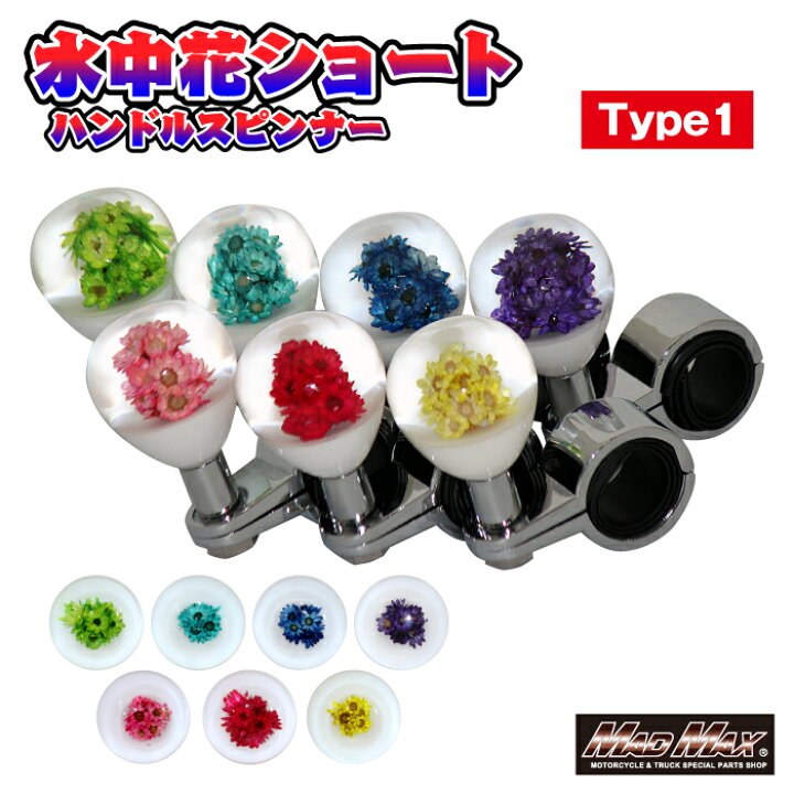 楽天市場】楽天スーパーSALE!!【送料無料!!】ハンドルスピンナー 水中 