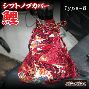 y[֑!!zgbN pԗp Vtgu[cJo[ TYPE-B  bhVtgmuJo[ Vtgo[ ؎R fRg yg vtBA X[p[O[g MK NI W[